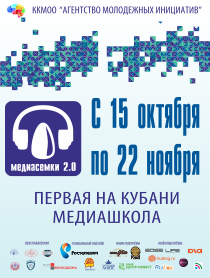 МедиаСемки