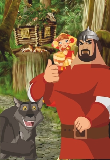 Cцена из «Илья Муромец и серый волк»