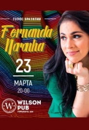 Fernanda Noronha (Бразилия) Фото афиши Fernanda Noronha (Бразилия)