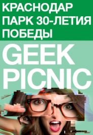 GEEK PICNIC