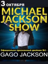 MICHAEL JACKSON SHOW MICHAEL JACKSON SHOW