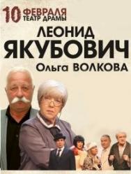 Будьте здоровы, месье
