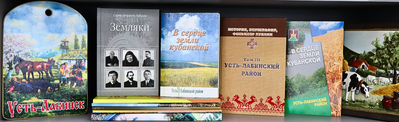 Фото афиши Познавательная программа "Наши корни в сердце Кубани ".