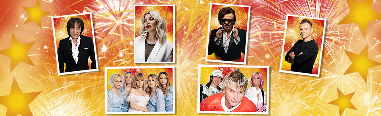 Дискотека "Танцы по-русски!". Дорожное радио Фото афиши Дискотека "Танцы по-русски!". Дорожное радио.