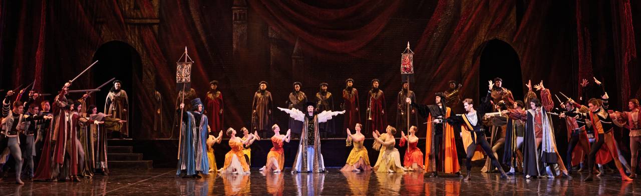 Ромео и Джульетта: С Прокофьев