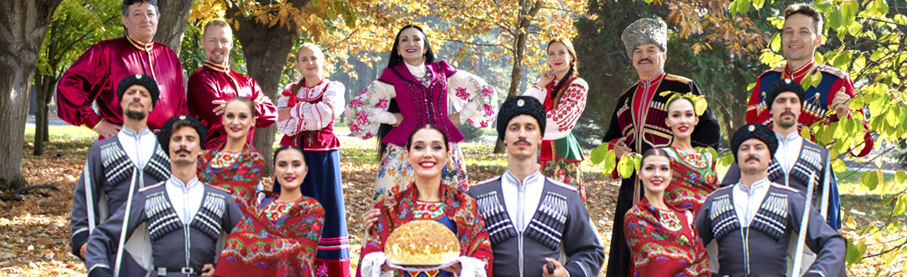 Фото афиши Край наш могучий, край величавый.