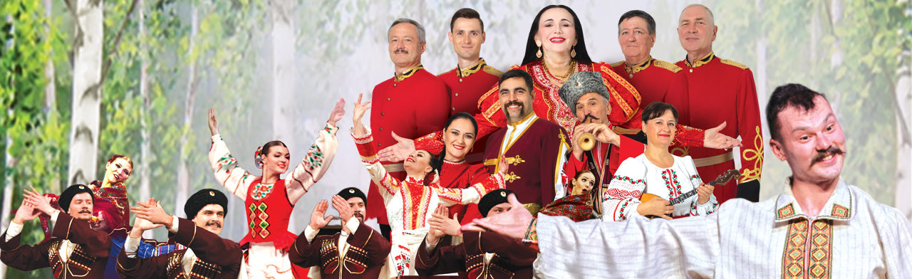 Эх, гуляй, станичники Фото афиши Эх, гуляй, станичники.