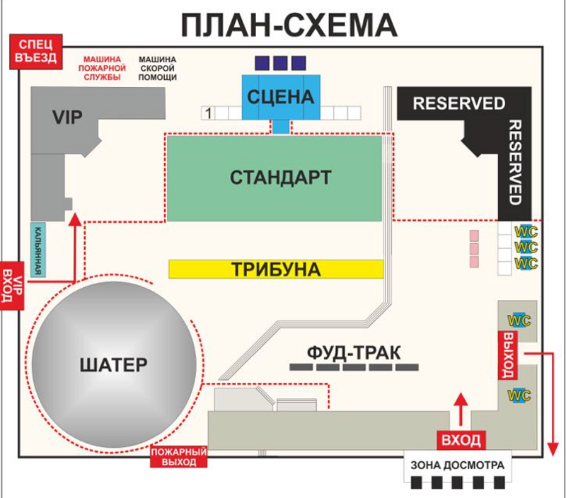 Рок концерт в Усадьбе «Фамилия»