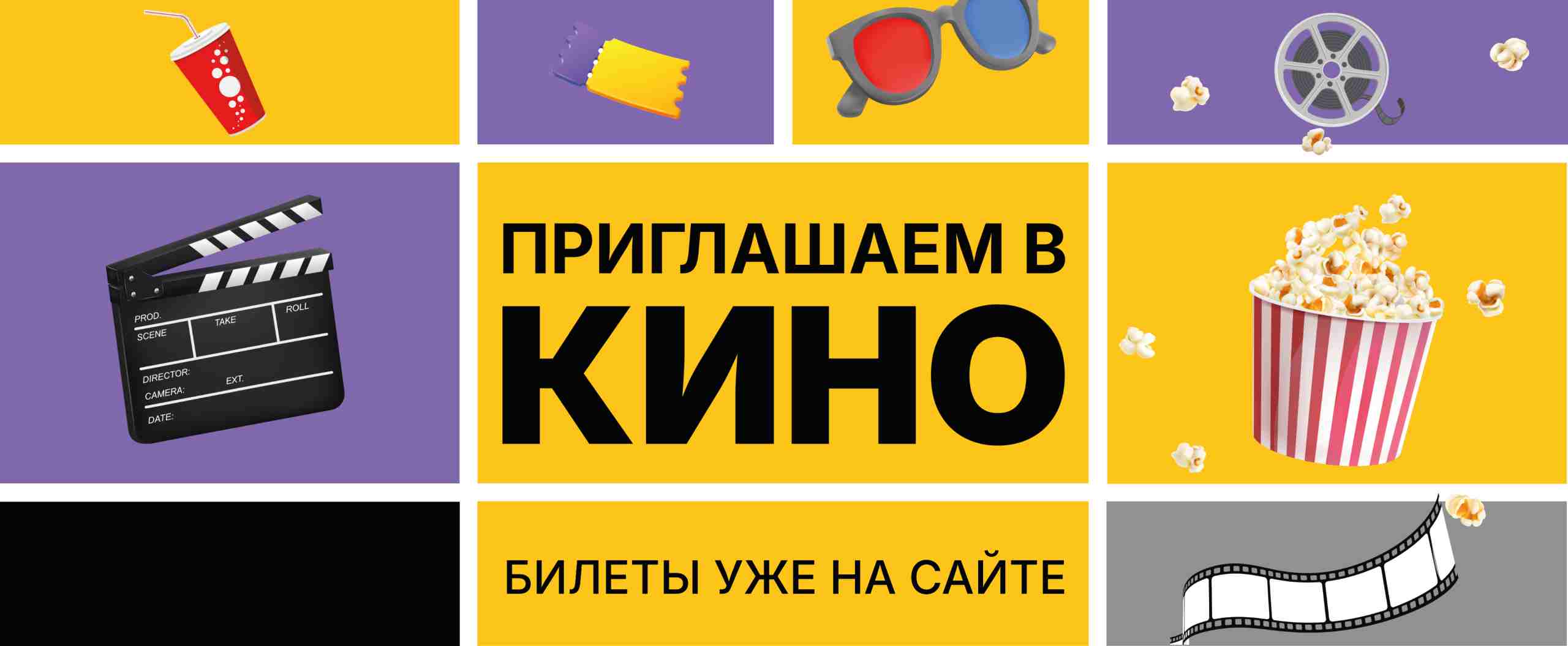 https://cdn.kassir.ru/krd/slider/c2b4c78a468bd9e98571341d9c5e2d32.jpg