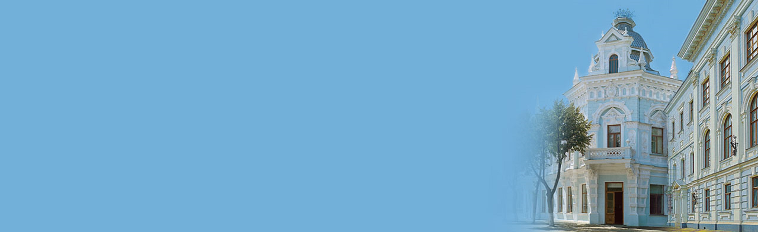 Постер Краснодарский краевой художественный музей имени Ф.А. Коваленко