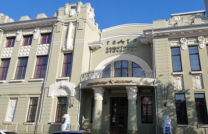Постер Театр Защитника Отечества