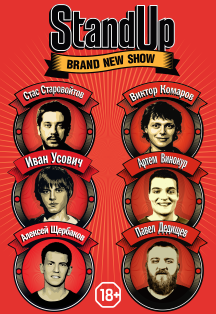 Stand Up Show Stand Up Show