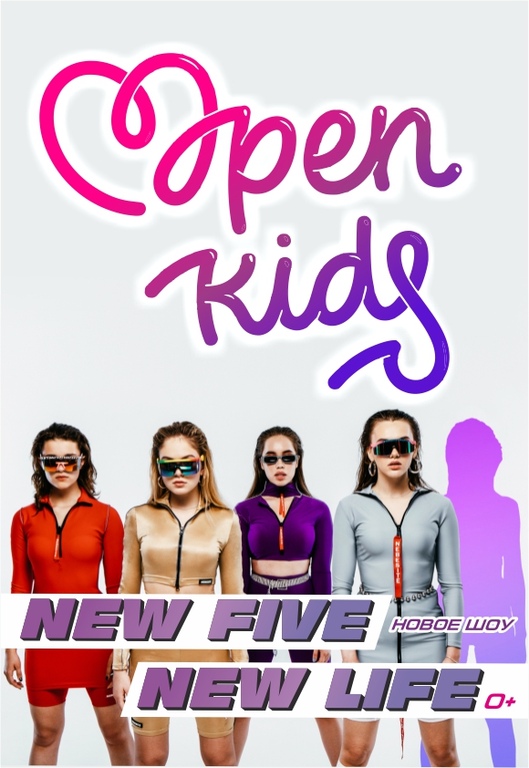 OPEN KIDS OPEN KIDS