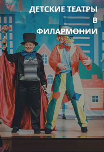 Музыкальный театр "Бригантина" Музыкальный театр "Бригантина"