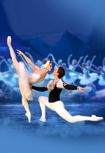 Лебединое озеро (Канск)