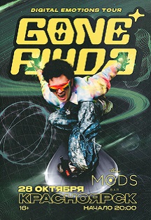 GONE.Fludd Фото афиши GONE.Fludd