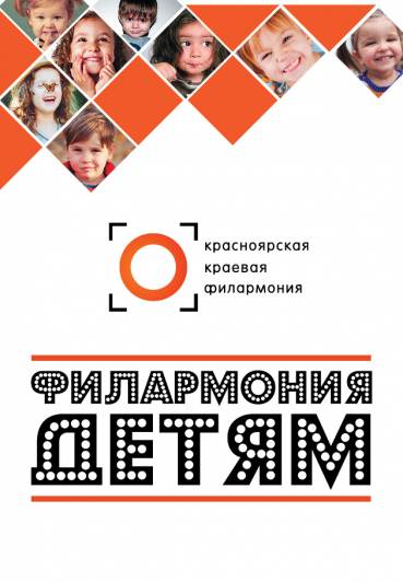 Театр "Радуга". Интерактив и спектакль "Мои любимые сказки" - "Мойдодыр". "Топтыгин и Лиса". 0+ Театр "Радуга". Интерактив и спектакль "Мои любимые сказки" - "Мойдодыр". "Топтыгин и Лиса". 0+