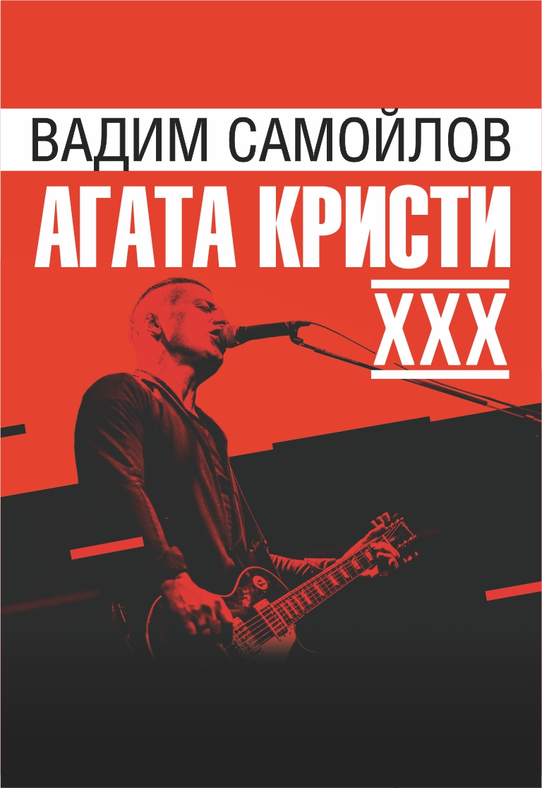 Вадим Самойлов Вадим Самойлов