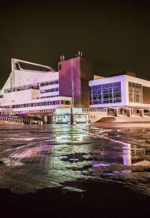 Постер события Рождество с Гитарой.