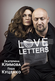 Love letters Love letters