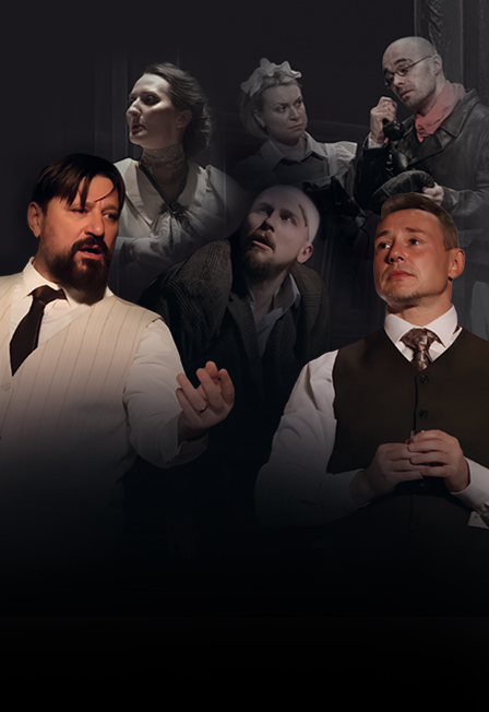 Собачье сердце (Зеленогорск)