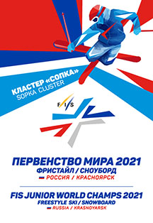 ФРИСТАЙЛ: Ски-кросс. Квалификация, финалы / FREESTYLE SKI: Ski Cross. Qualifications, finals Фото афиши ФРИСТАЙЛ: Ски-кросс. Квалификация, финалы / FREESTYLE SKI: Ski Cross. Qualifications, finals