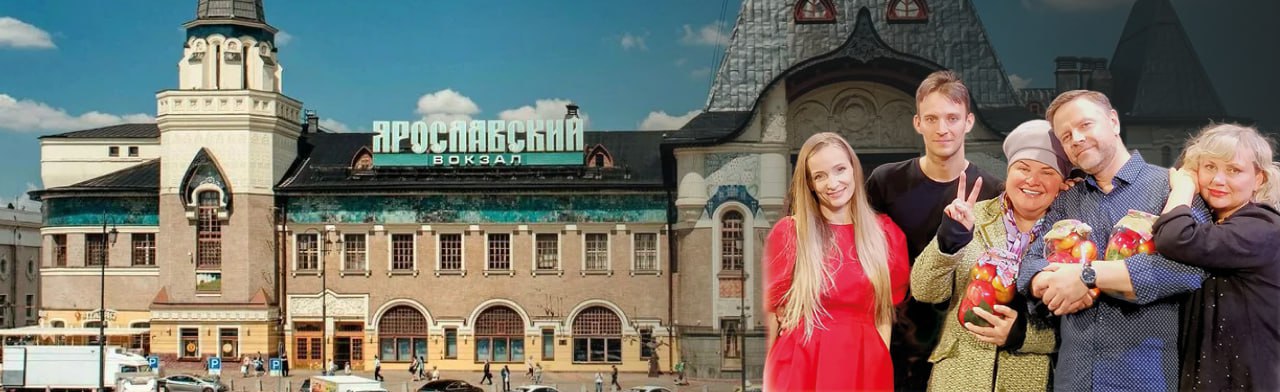 Как бабка ездила в Москву Фото афиши Как бабка ездила в Москву.