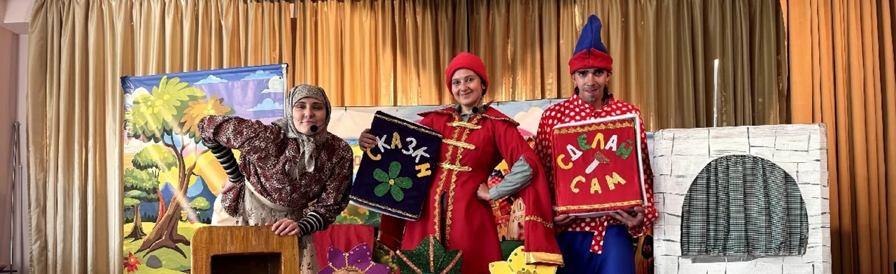 Фото афиши Вовочка в сказке.