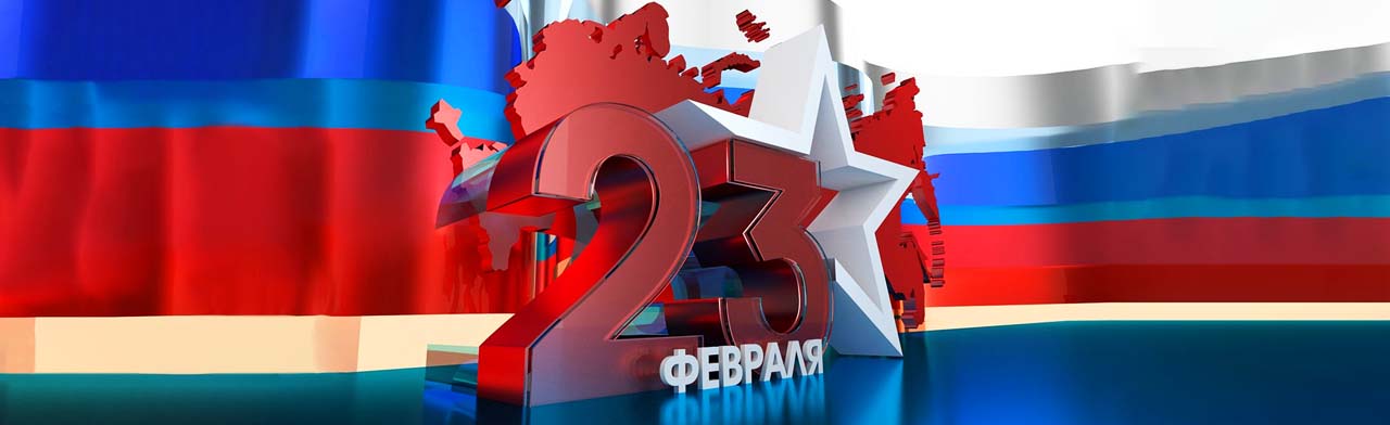 Фото афиши России верные сыны.
