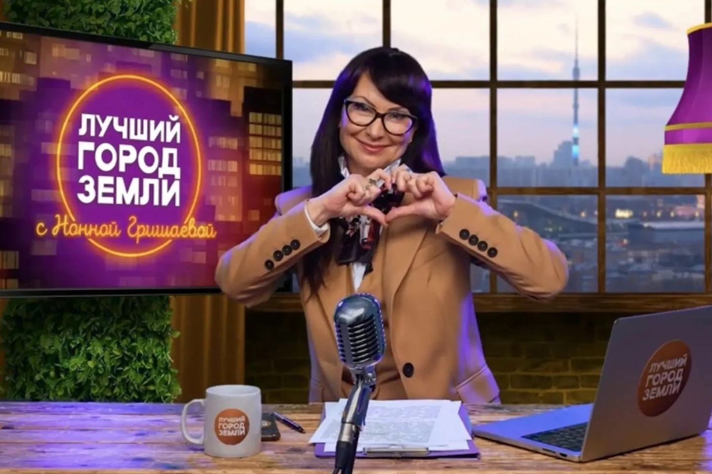 Лучший город земли Фото афиши Лучший город земли.