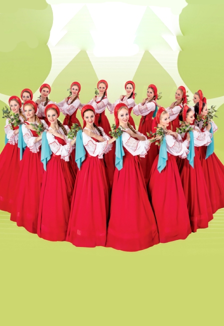 Легендарный ансамбль "Берёзка"