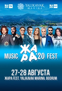 Жара Фест 2020. Бодрум. Ялыкавак Марина Фото афиши Жара Фест 2020. Бодрум. Ялыкавак Марина