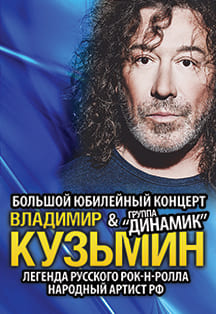 Владимир Кузьмин Владимир Кузьмин