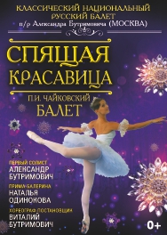 Лебединое озеро Лебединое озеро