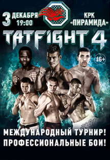 Профессиональные бои "TATFIGHT-4" Профессиональные бои "TATFIGHT-4"