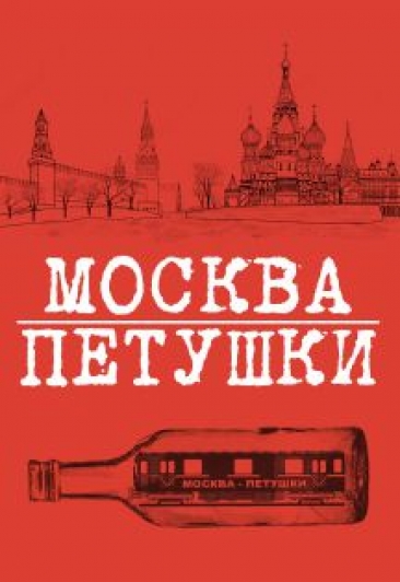 Даниил Спиваковский