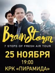 Brainstorm Brainstorm