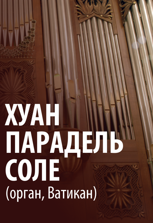 Казанская государственная консерватория / Концерт духового оркестра Казанская государственная консерватория / Концерт духового оркестра
