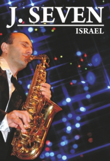 J.Seven (ISRAEL) Romantic Sax J.Seven (ISRAEL) Romantic Sax