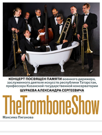 The Trombone Show