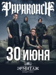 PAPA ROACH (USA)