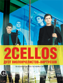 2CELLOS