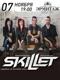 SKILLET