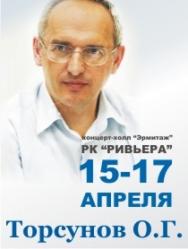 Семинар Торсунова О.Г. "Счастливая семейная жизнь" Семинар Торсунова О.Г. "Счастливая семейная жизнь"