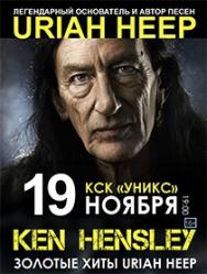 Золотые хиты URIAN HEEP. Ken HENSLEY Золотые хиты URIAN HEEP. Ken HENSLEY
