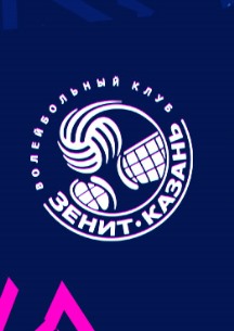 Волейбол. Чемпионат России. Мужчины Фото афиши Волейбол. Чемпионат России. Мужчины