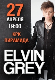 ELVIN GREY ELVIN GREY