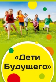 "Лучше всех" Развивающая программа