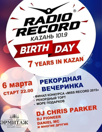 Dj Chris Parker Dj Chris Parker
