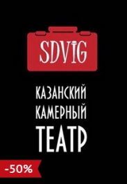 "День и Ночь Театра"